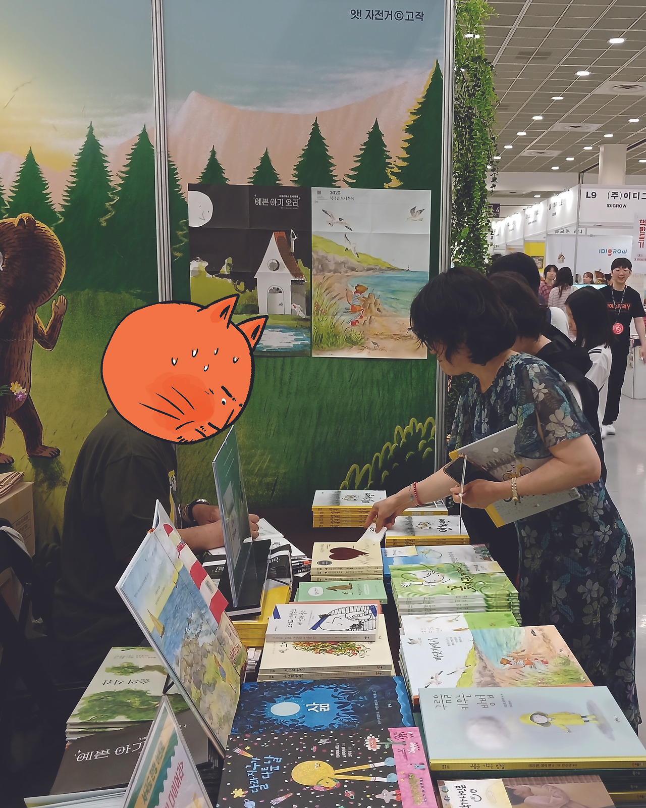 20250621사인회 2copy.jpg