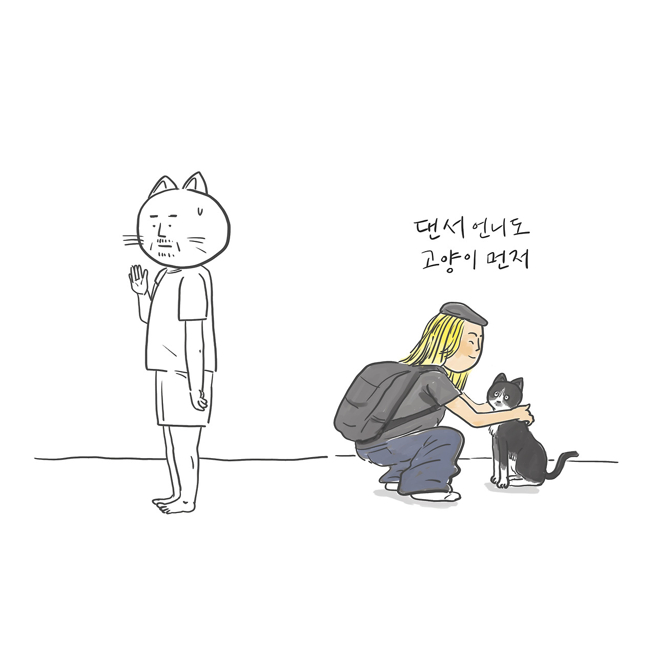 20211008 어서오세요2.jpg