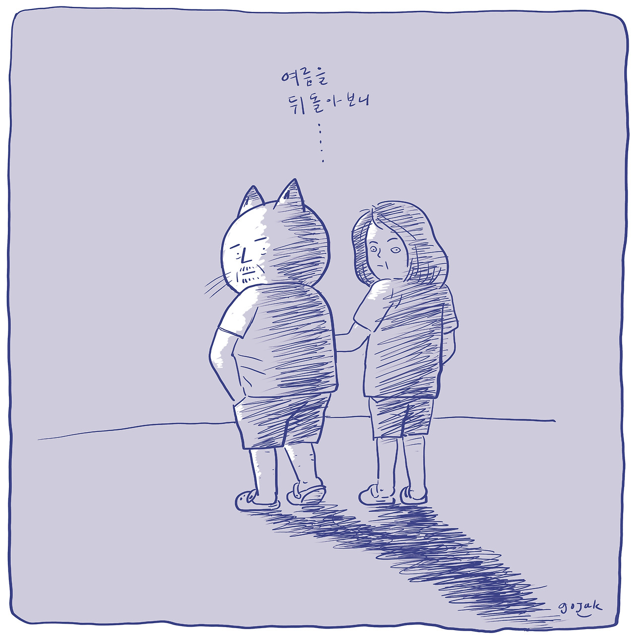 20230918 여름수박 copy.jpg