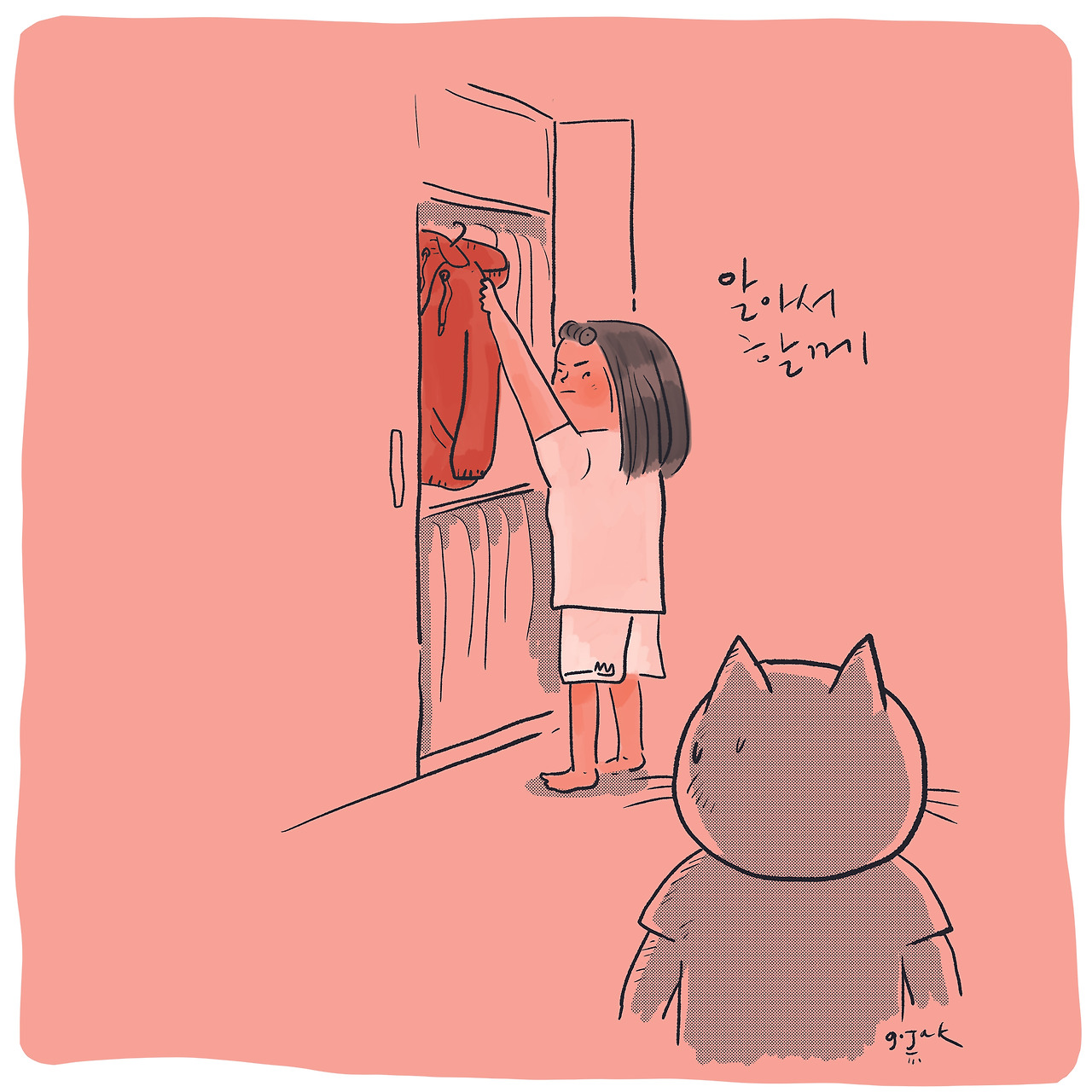 20240519 3번죽어 copy.jpg