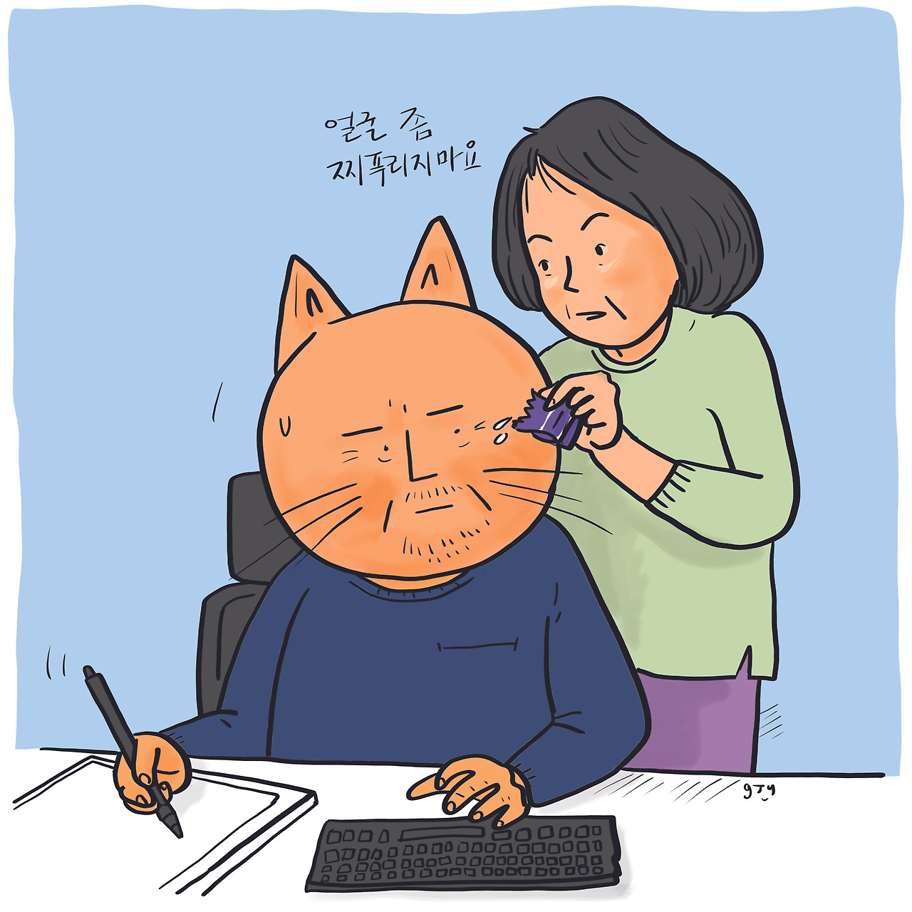 20230506 바르고남는것.jpg