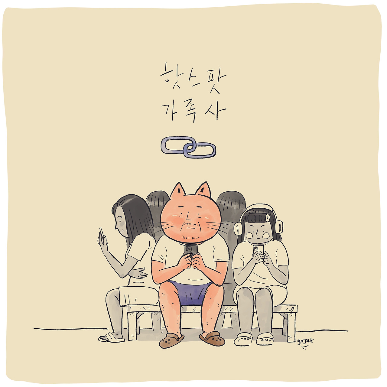 20240805기생충 copy.jpg