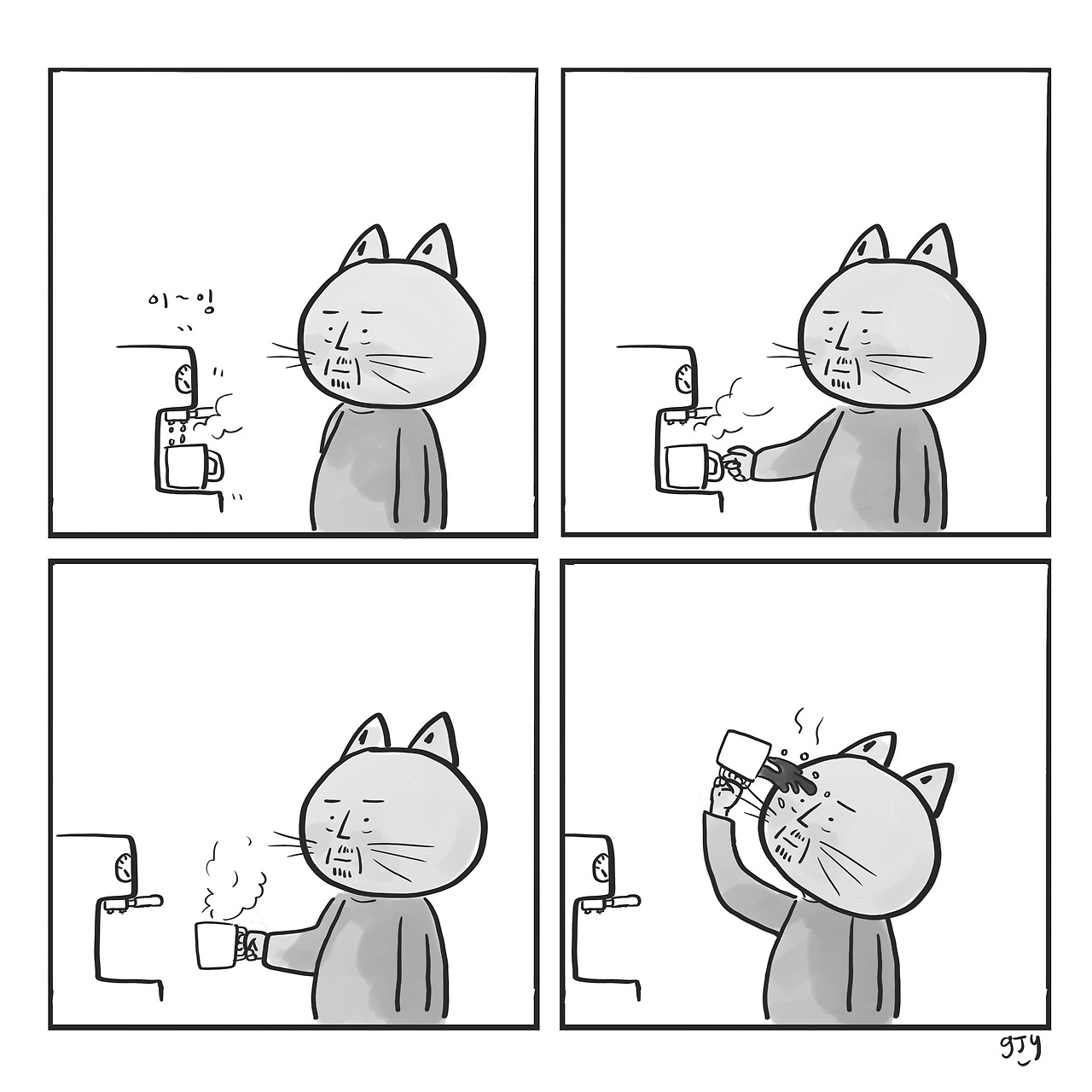 커피는 눈으로.jpg