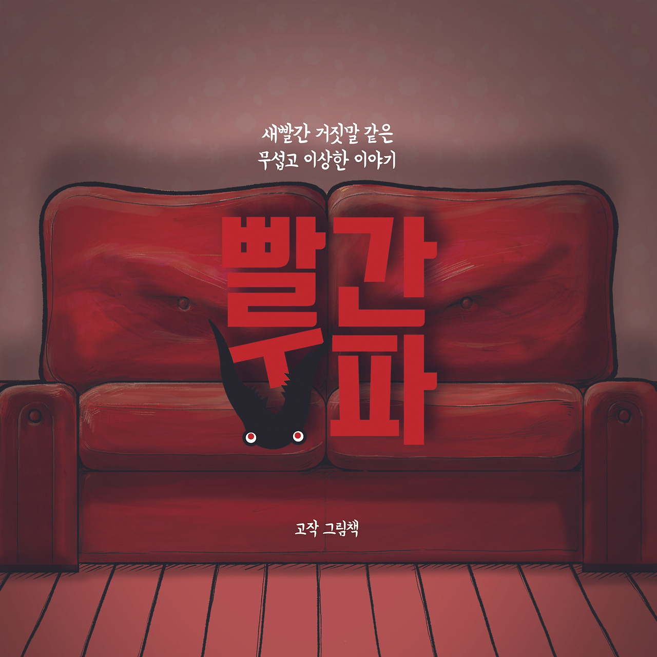 표지섬네일 1copy.jpg