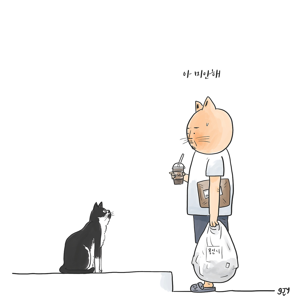 20220831 건망증2.jpg