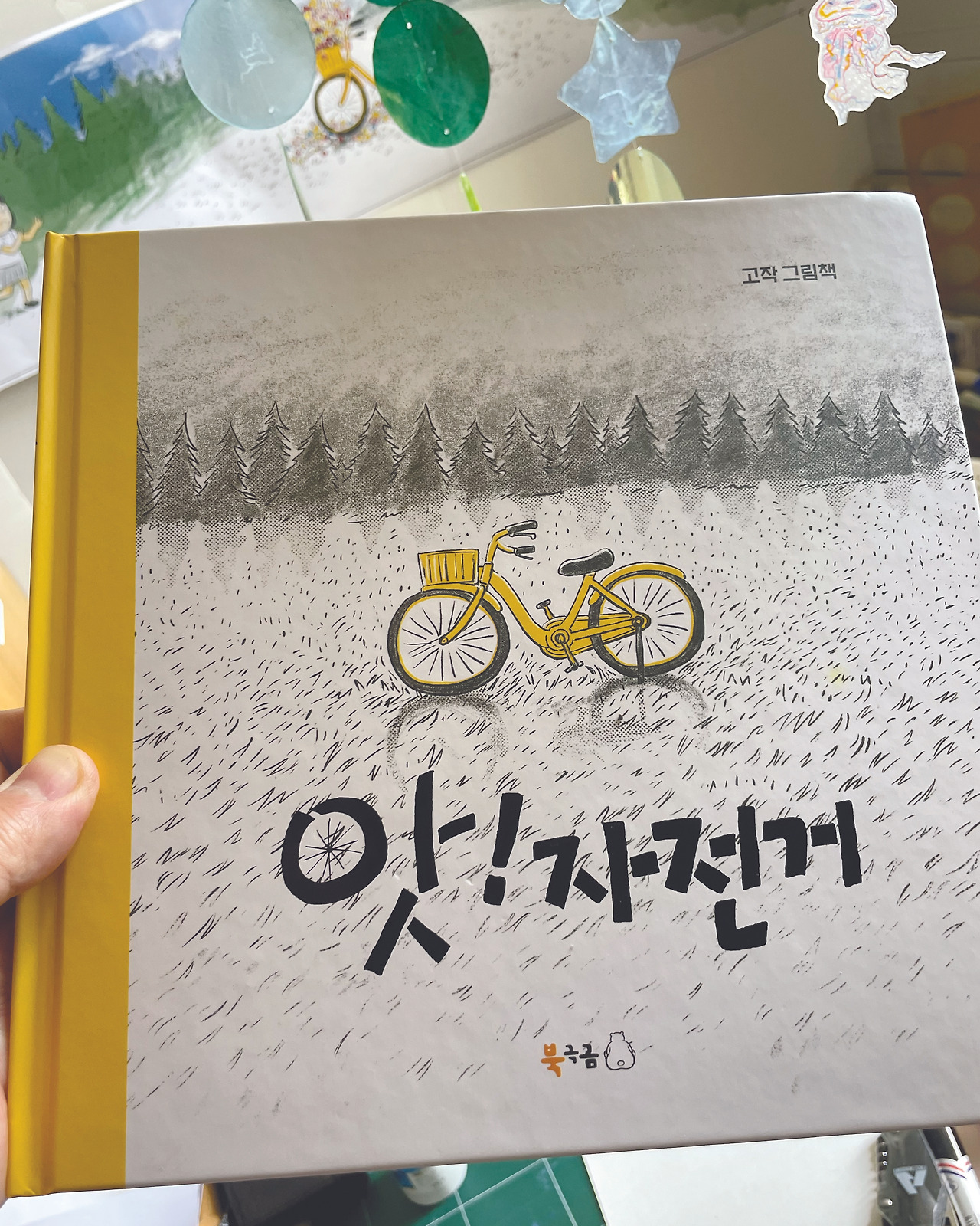 20250620책나옴 1copy.jpg