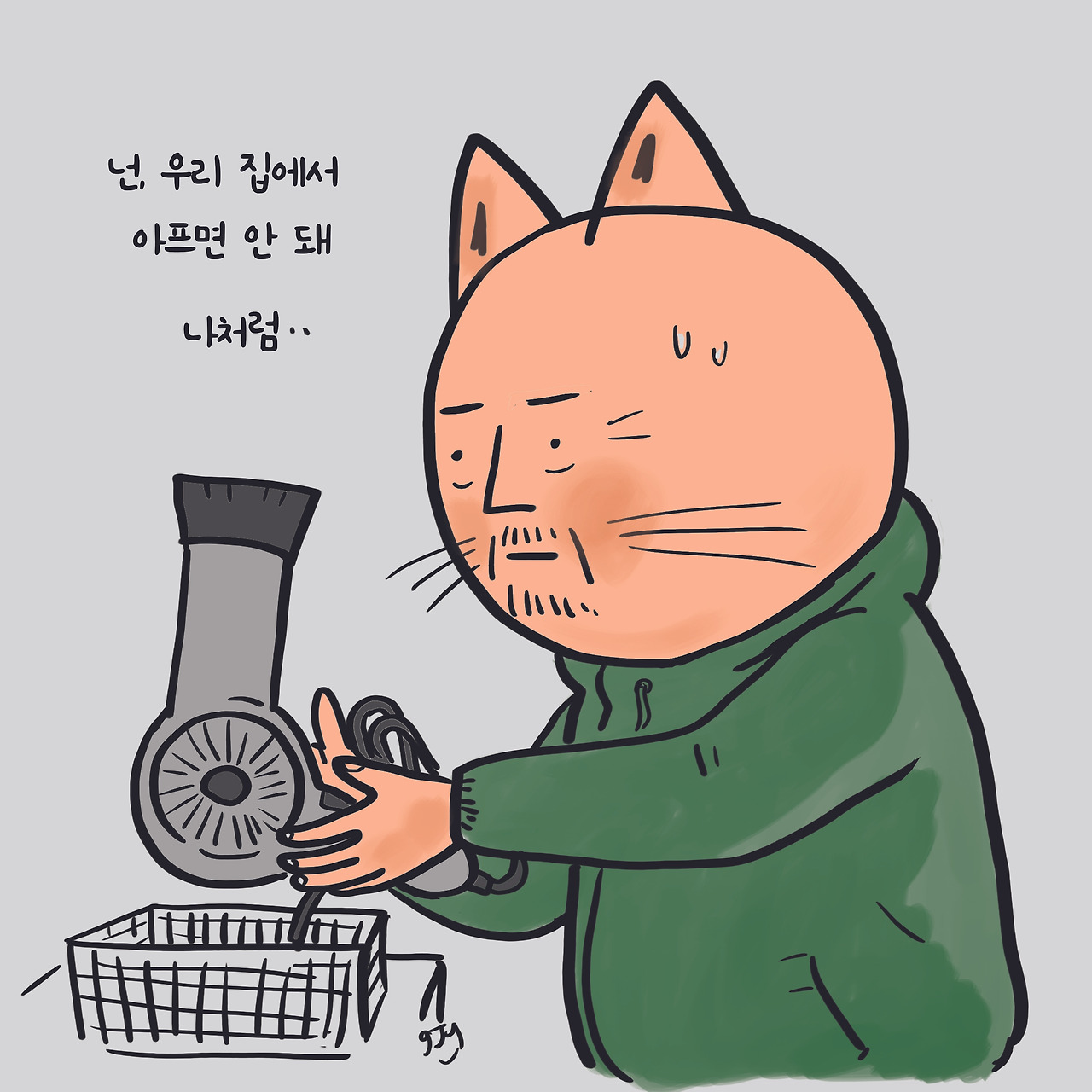 20230419 드라이기6.jpg