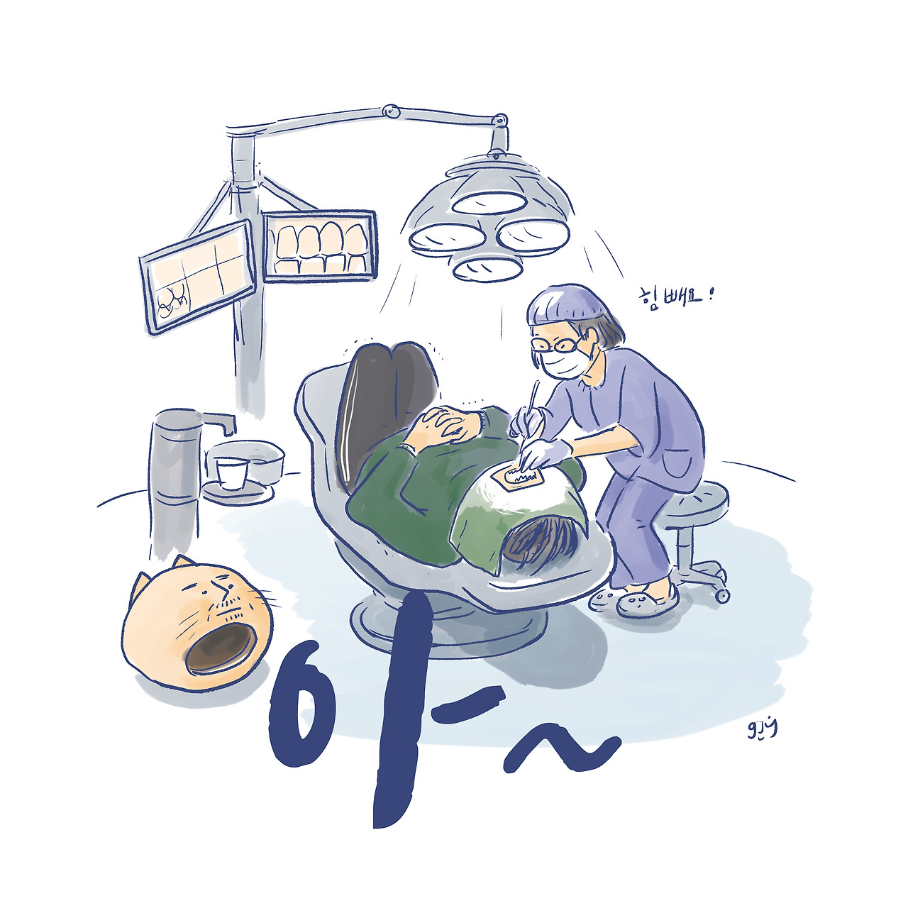 20211222 스켈링.jpg