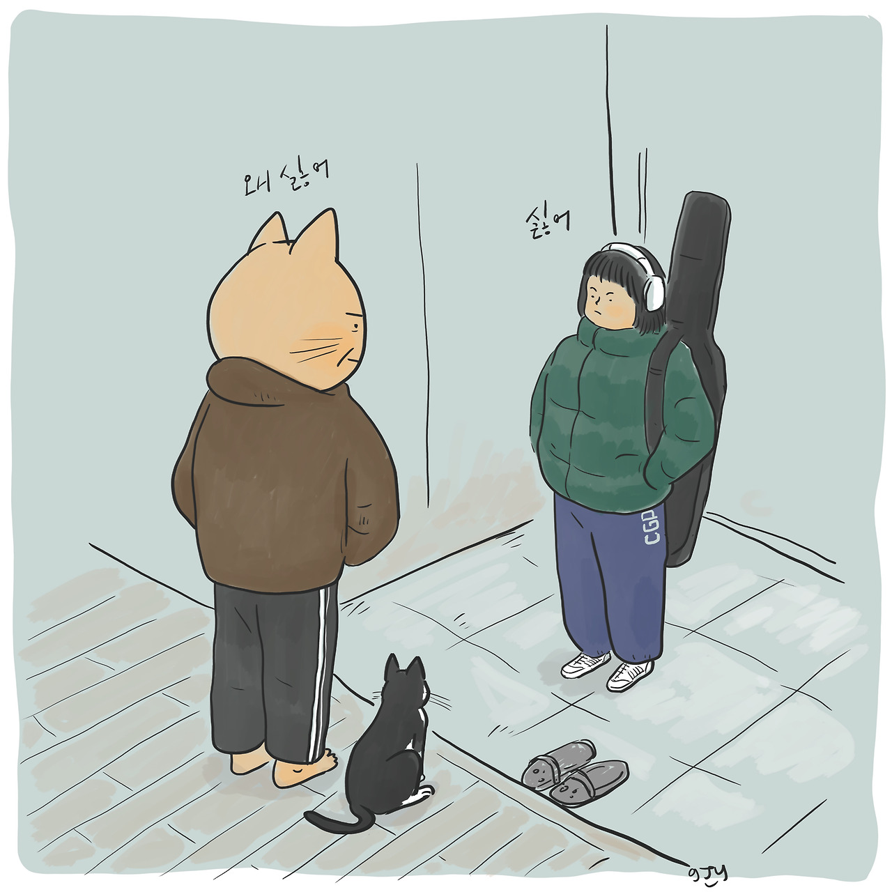 20230126 태워줄께.jpg