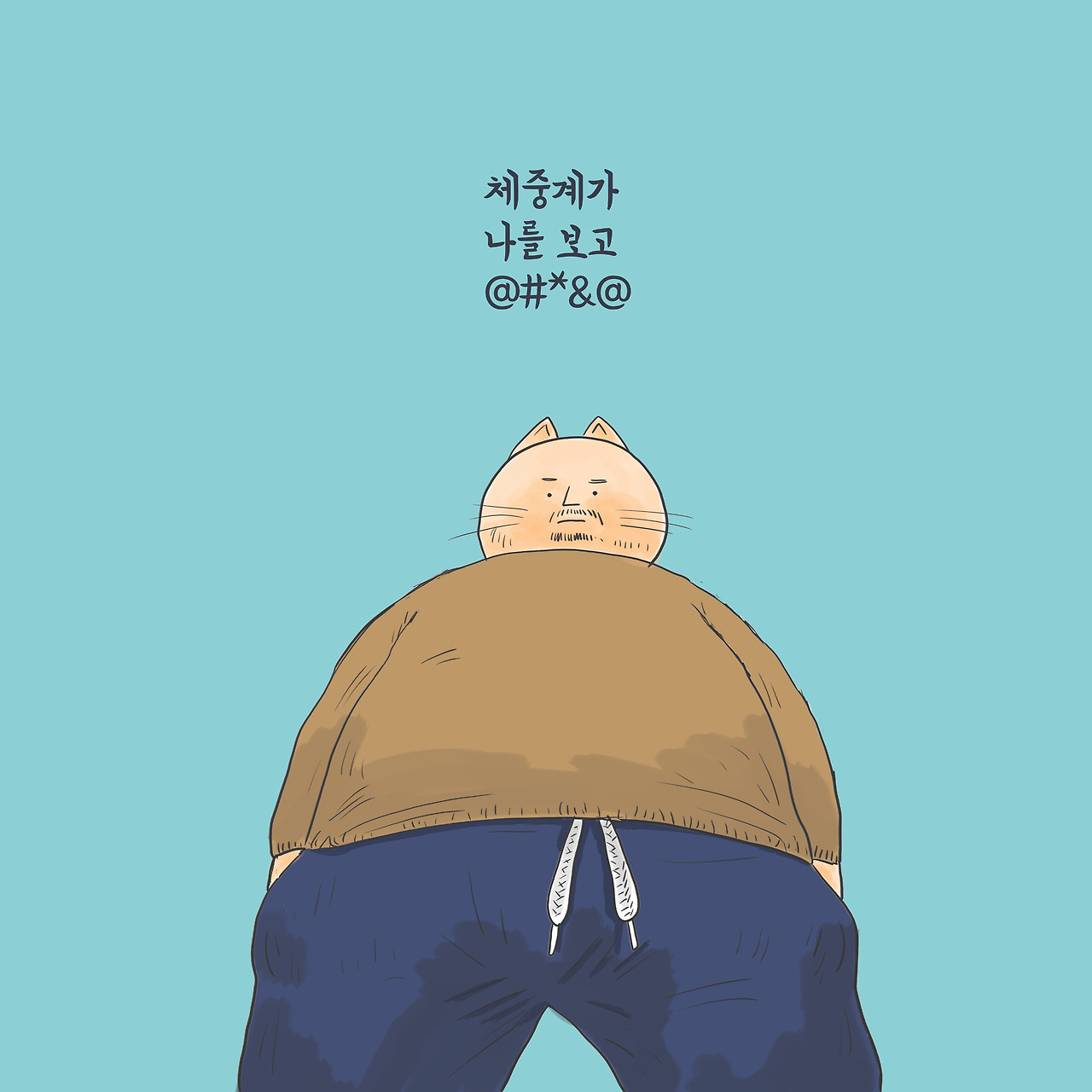 20220219 빼자 살.jpg
