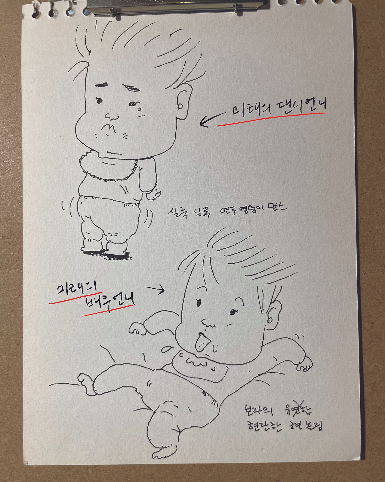 20250611예언자 copy.jpg