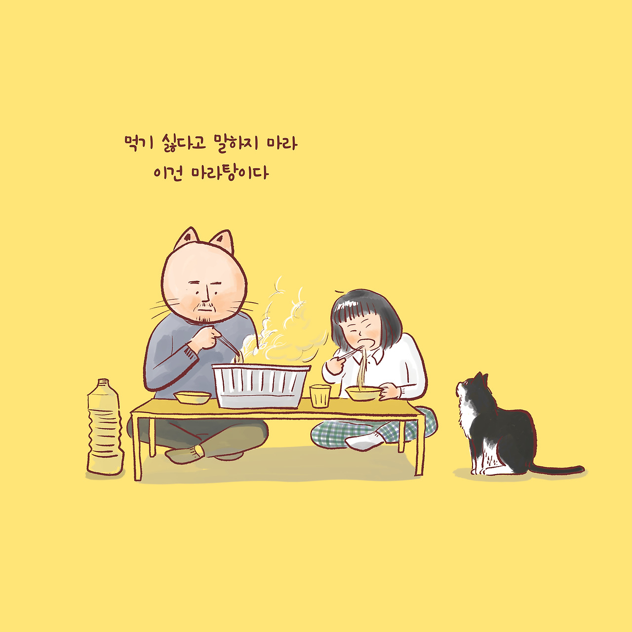 20211128 마라탕.jpg