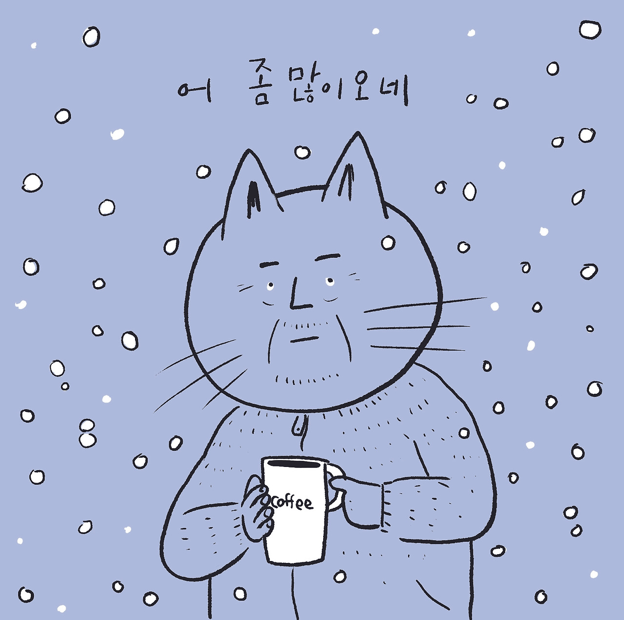 20251204첫눈 2copy.jpg