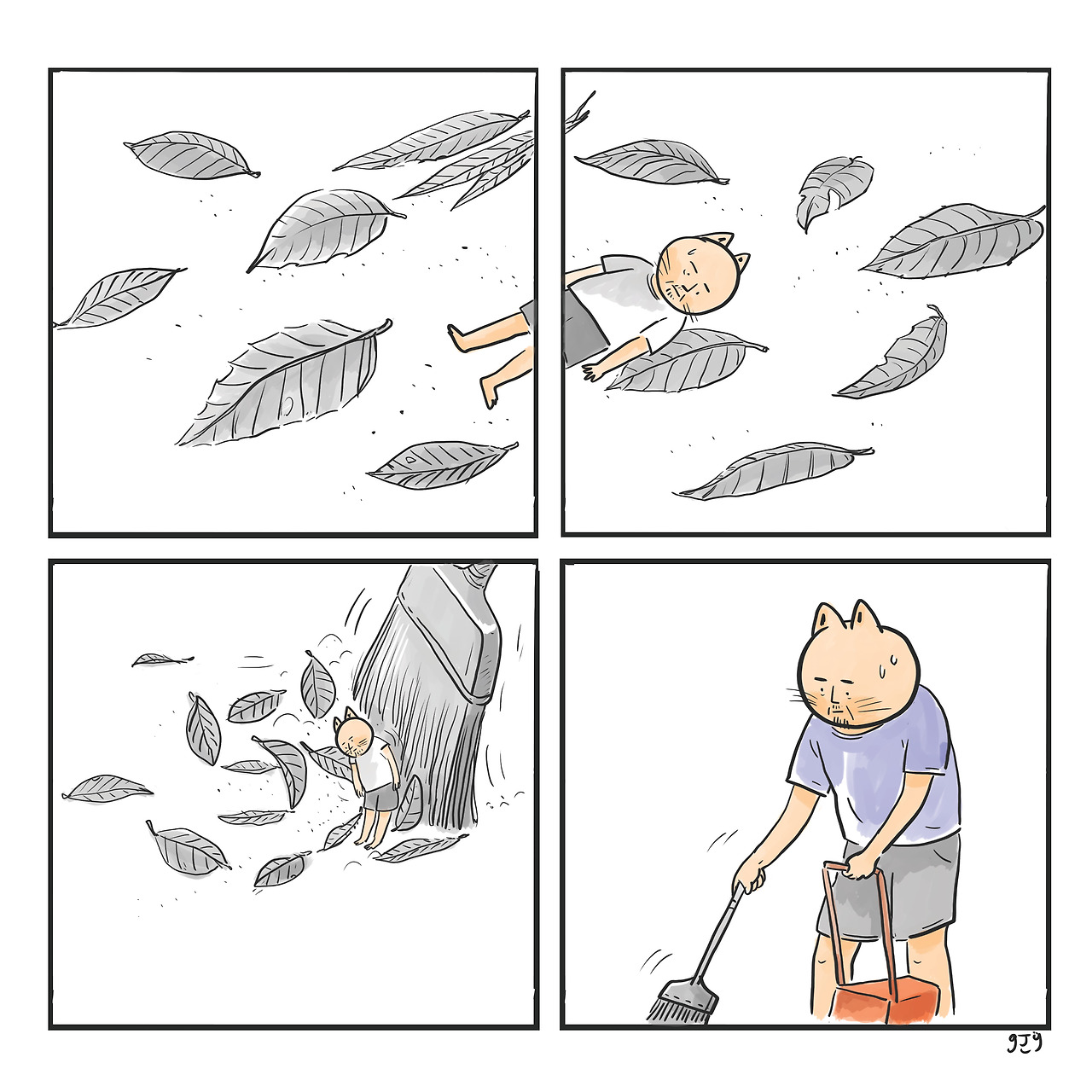 20220914 역지사지.jpg