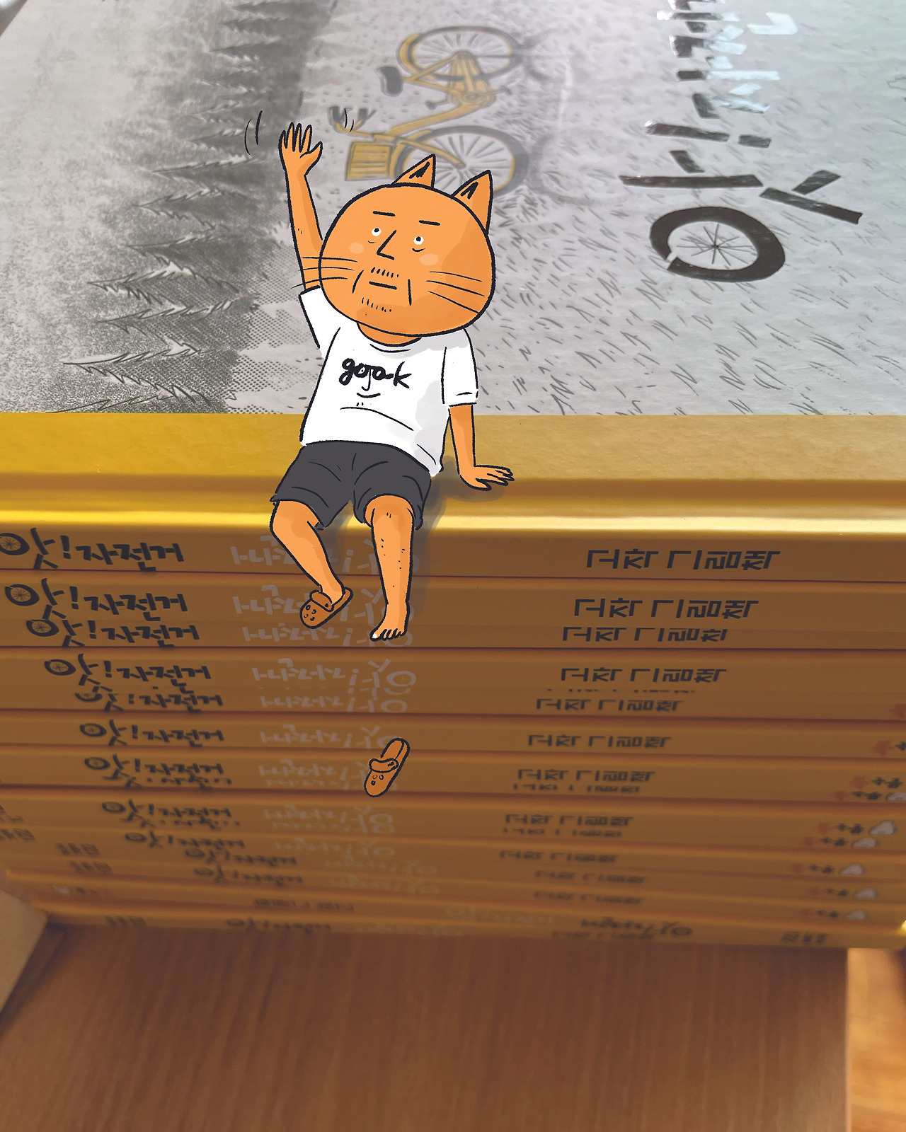 20250620책나옴 4copy.jpg