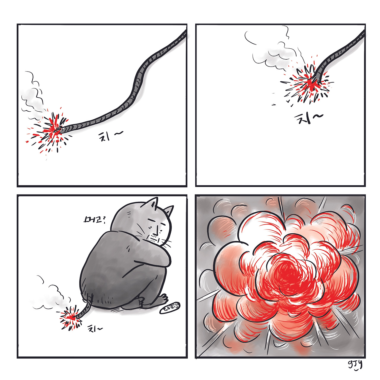 20230501 폭발.jpg