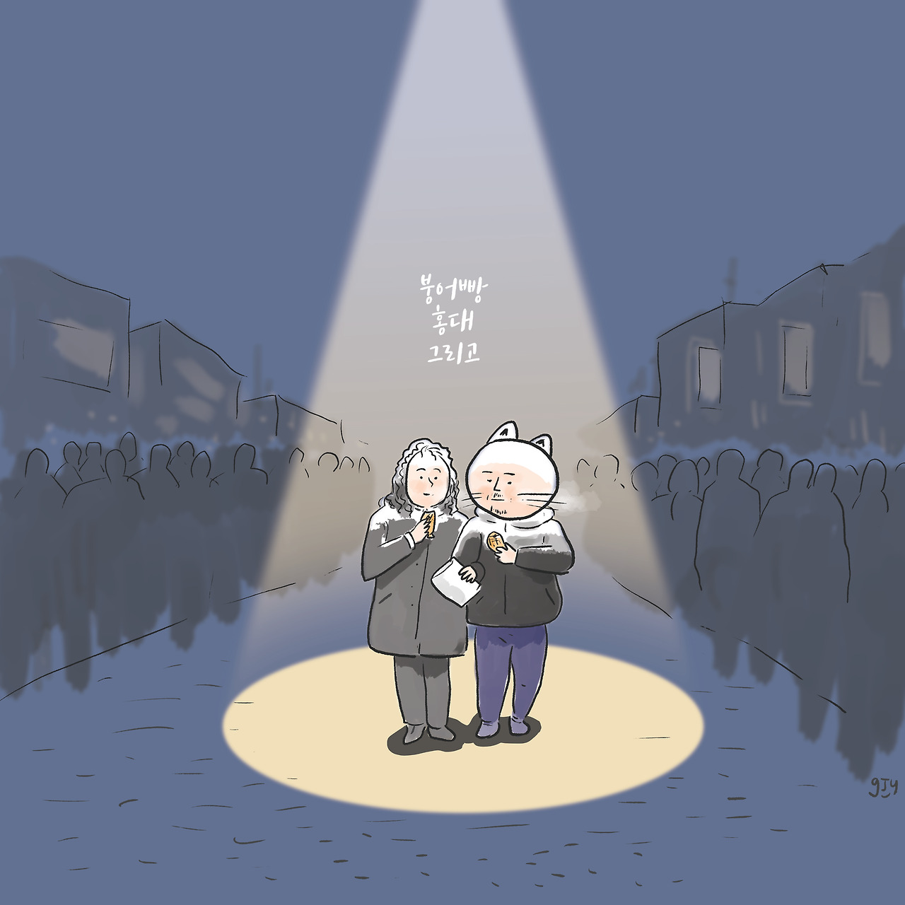 20211216 홍대데이트.jpg