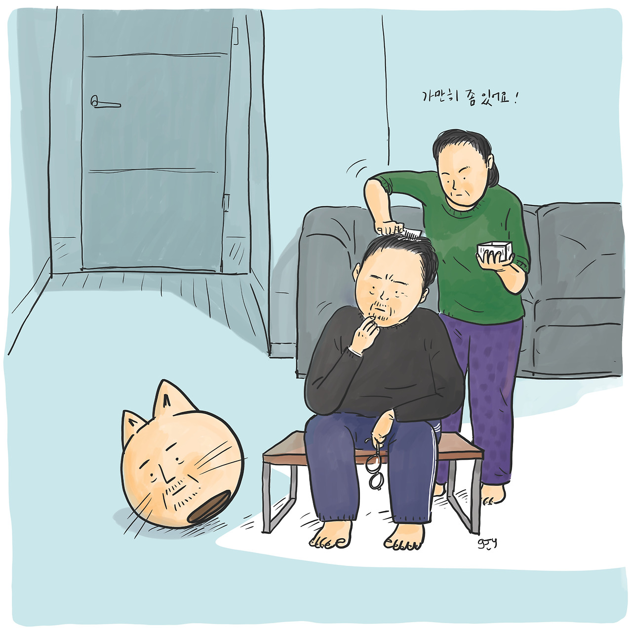 20230218 부부염색.jpg