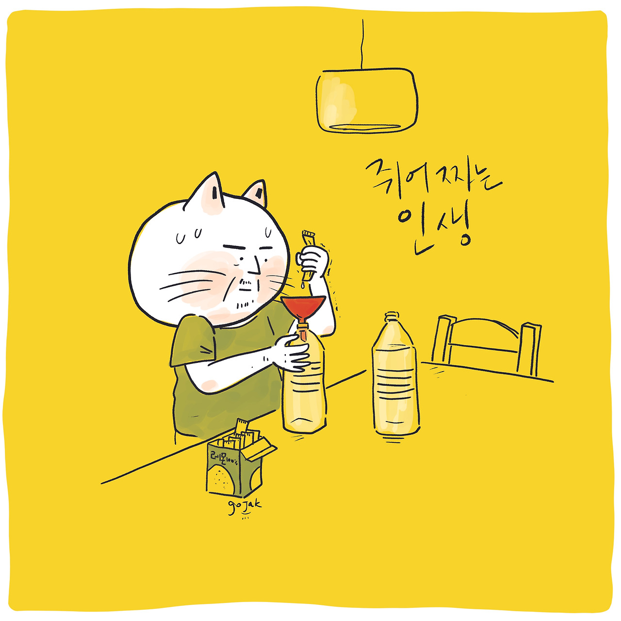 20240925레모즙 copy.jpg