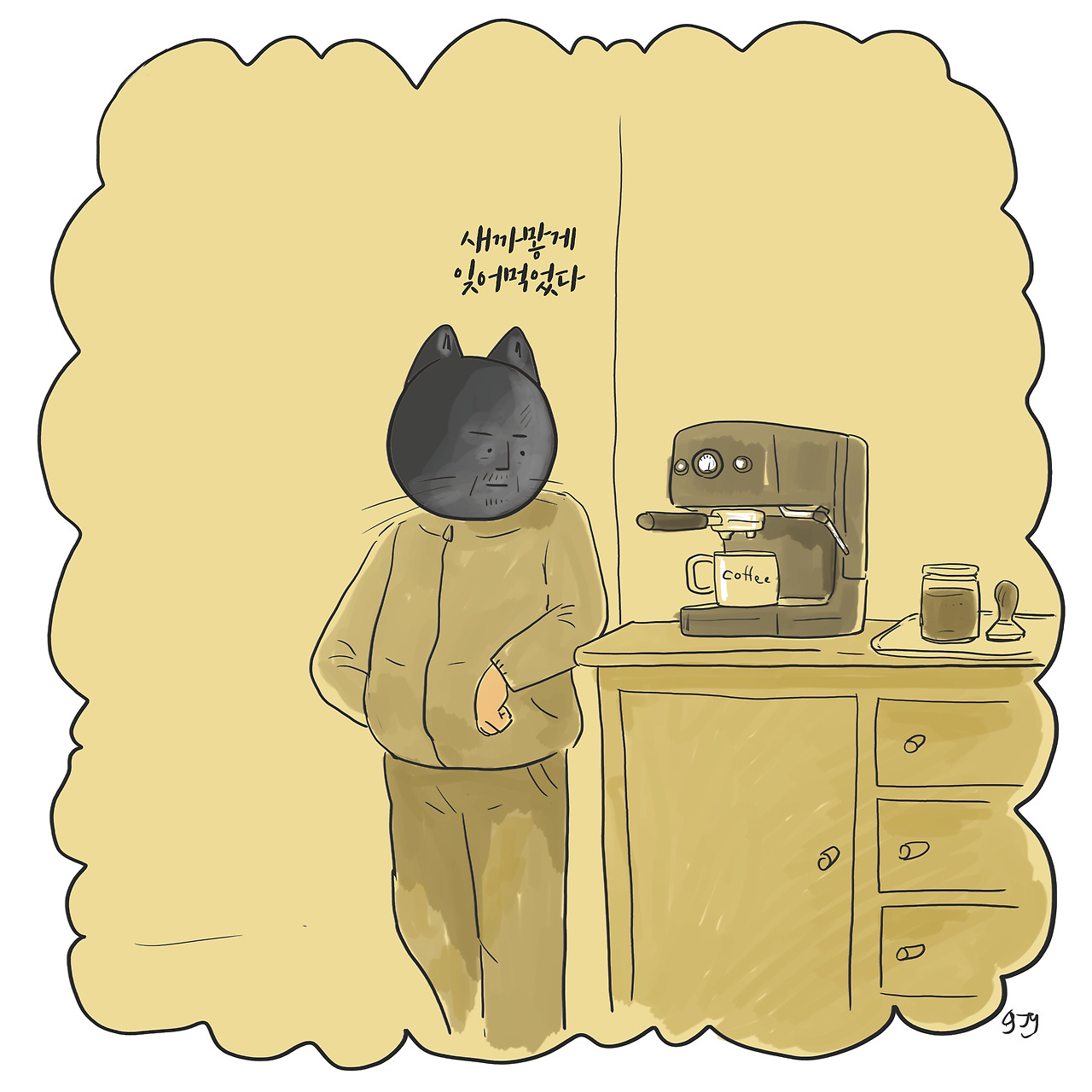 20220424 건망증.jpg