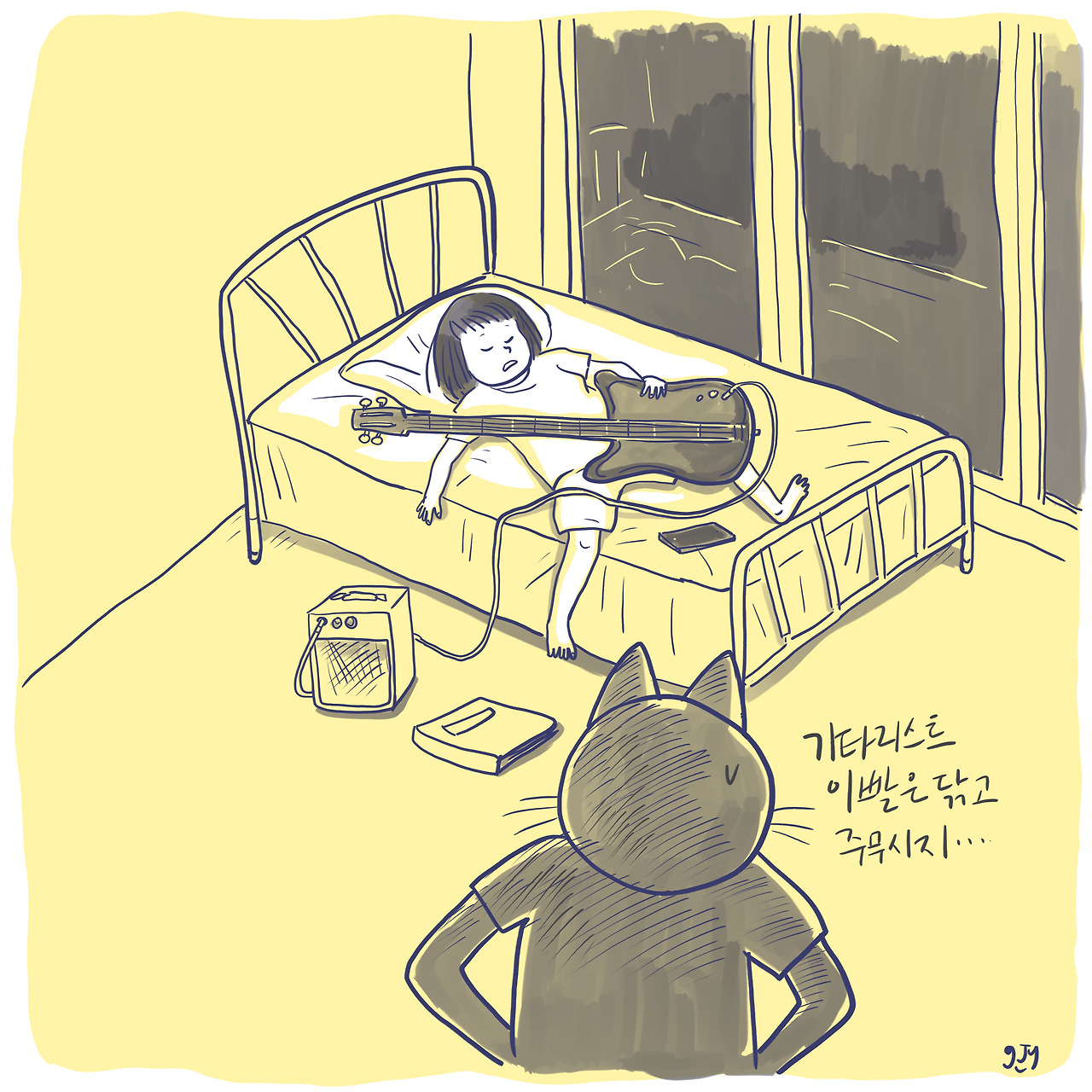 20220916 심야기타.jpg