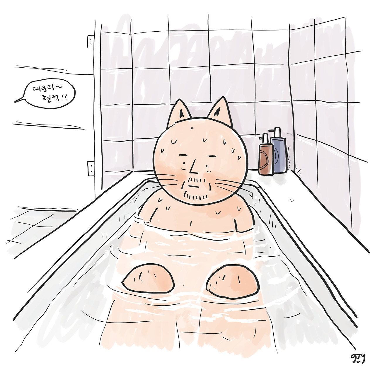 20230110 유레카.jpg