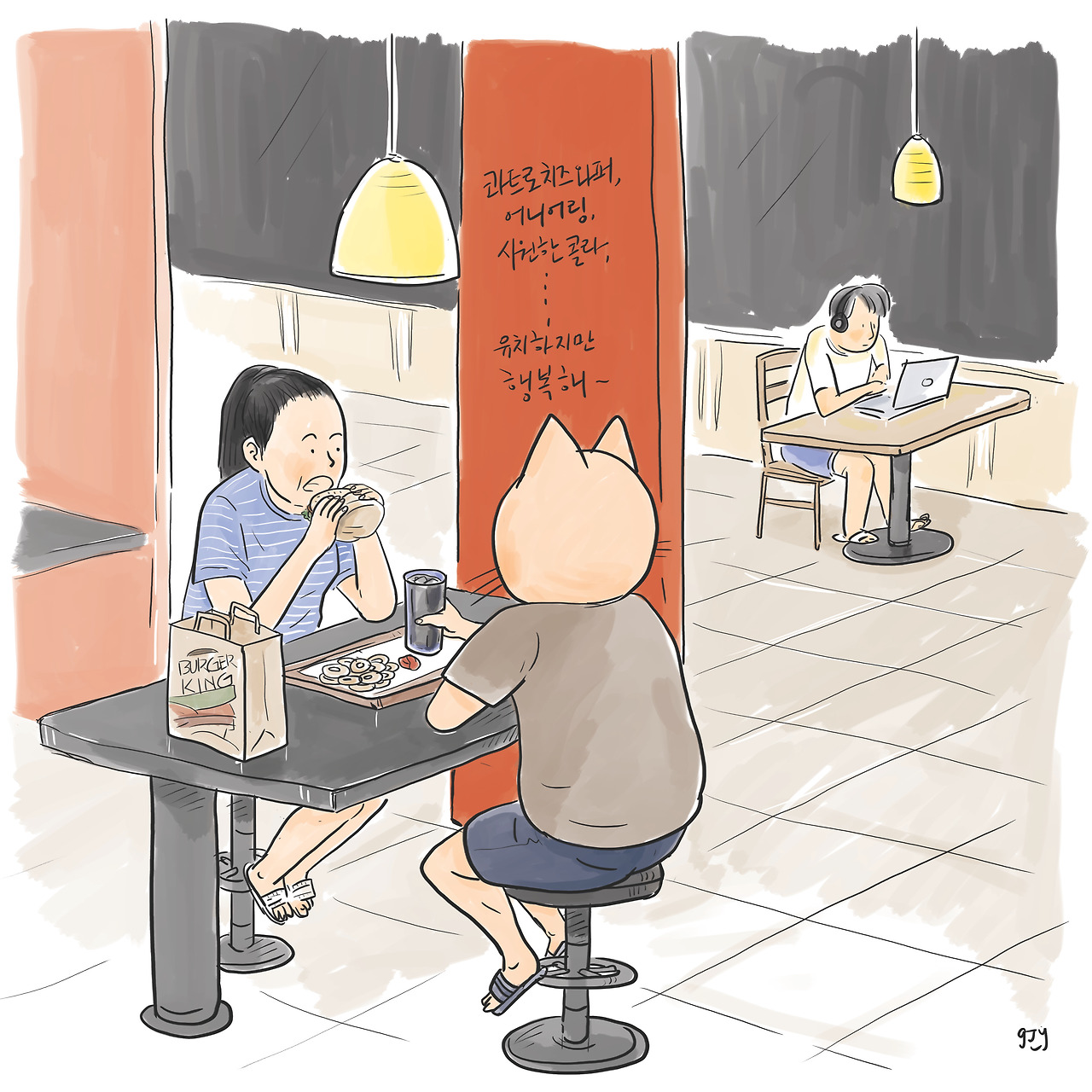 20220729 심야버거킹.jpg