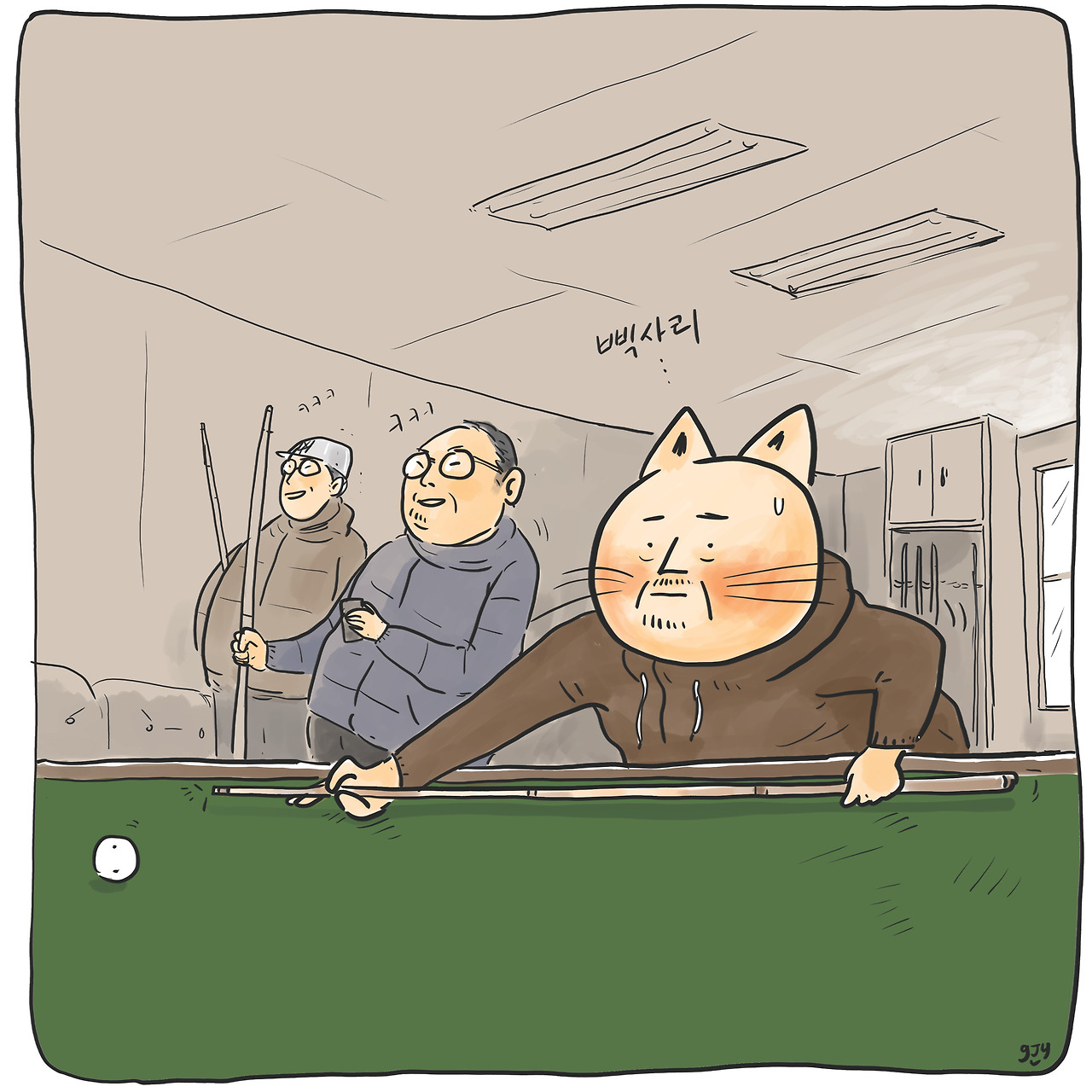 20230124 삑사리.jpg