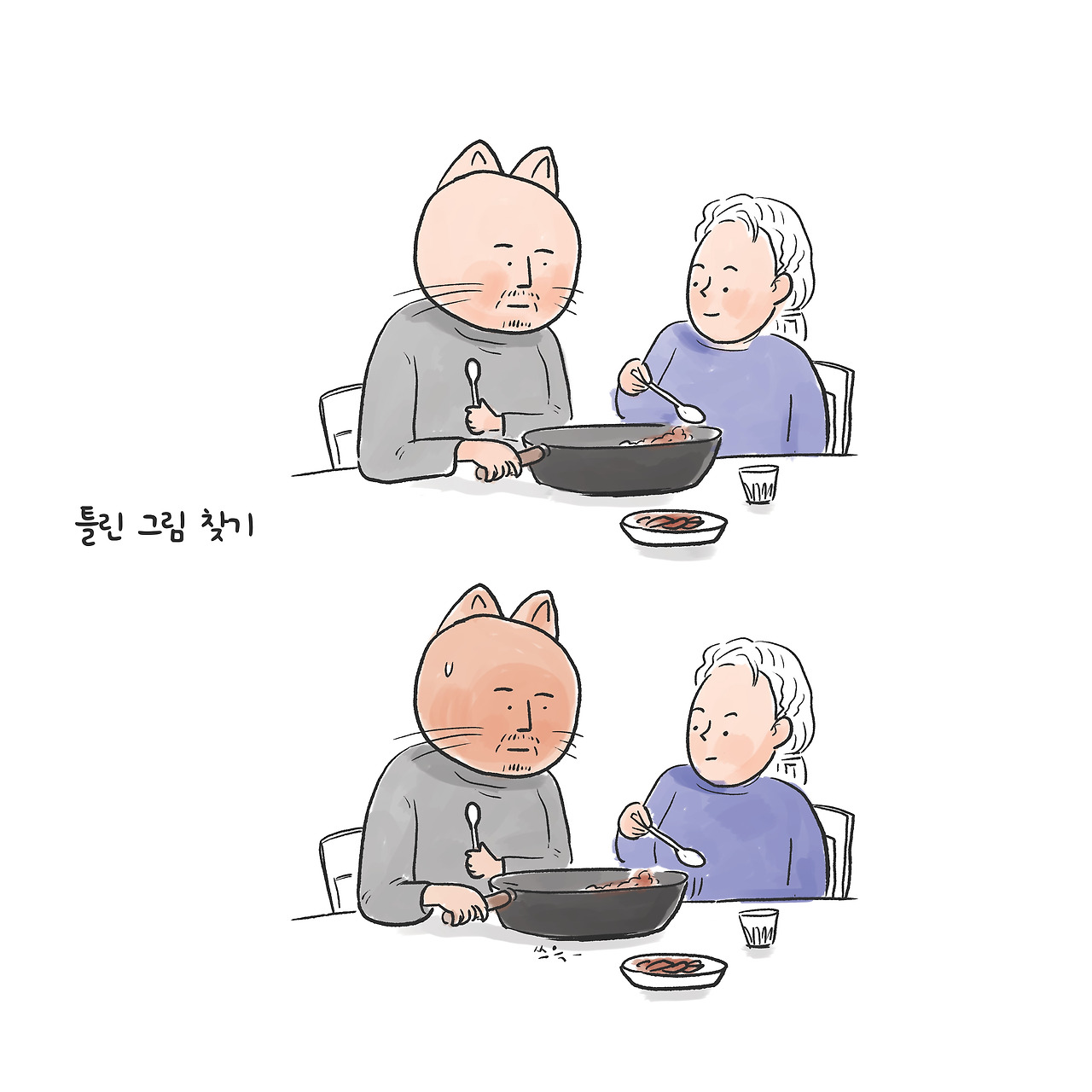 20211212 김치볶음밥.jpg