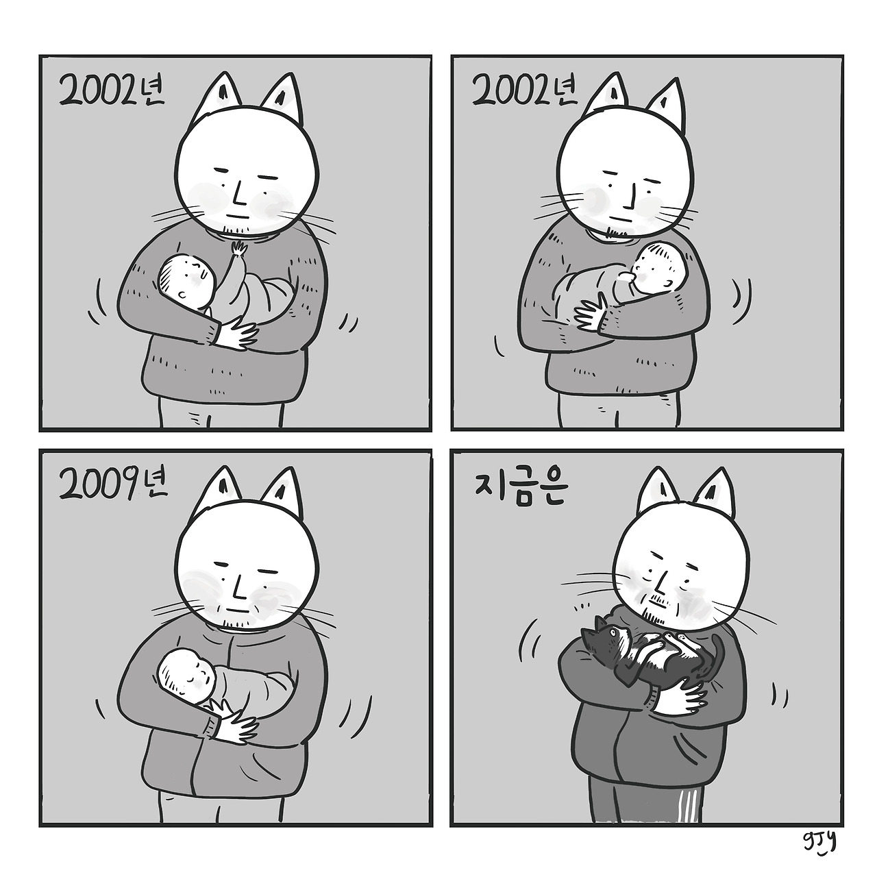20221215 안아주기.jpg