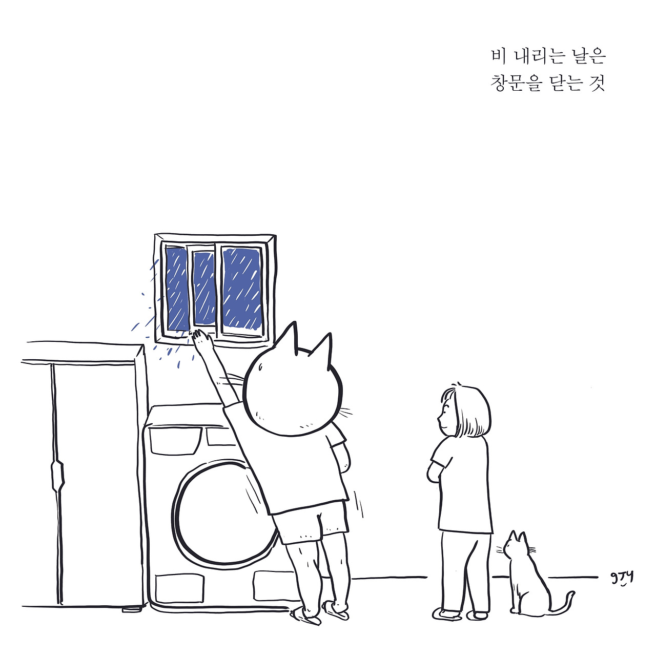 20230625살아가는것은.jpg