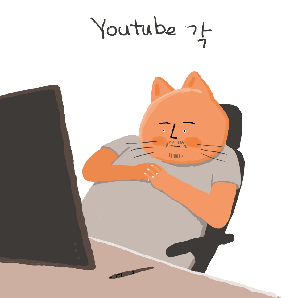 youtebe각_copy.jpg