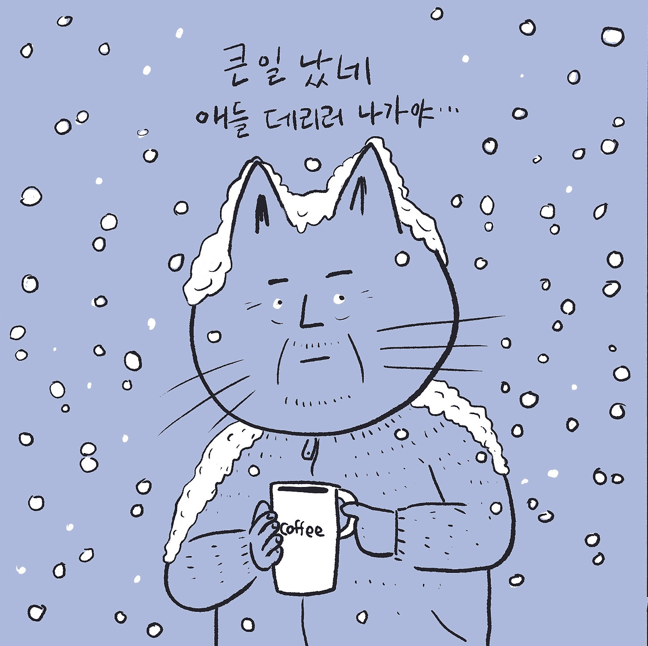 20251204첫눈 3copy.jpg