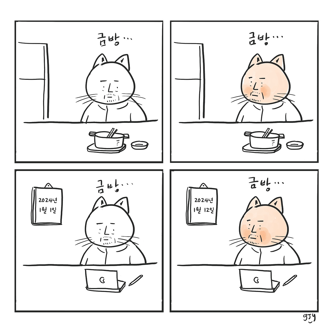 20221221 금방-1.jpg