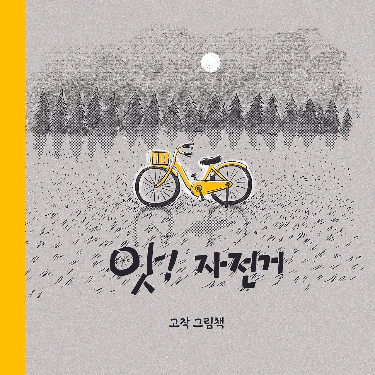 표지섬네일 copy.jpg