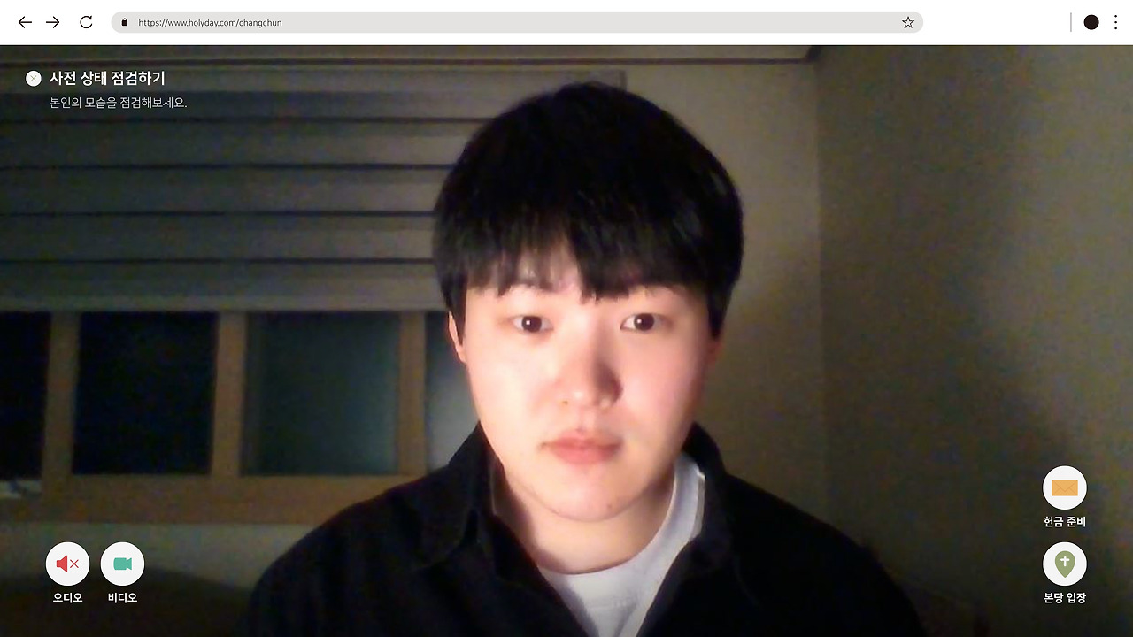 1_사전 점검 확인_프로토타입 이미지.jpg