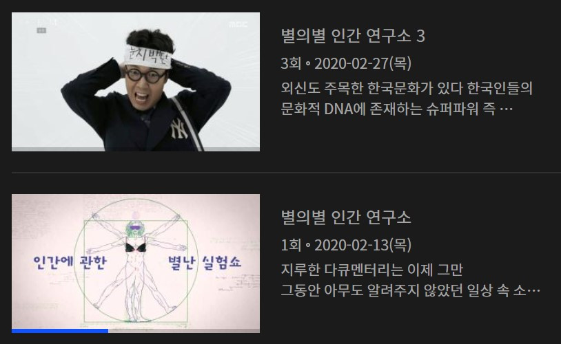 웨이브 화면1.jpg