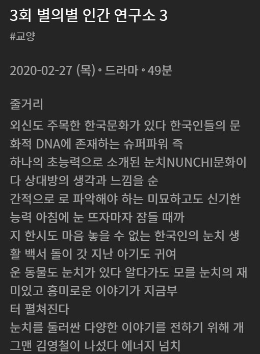 웨이브 화면2.jpg