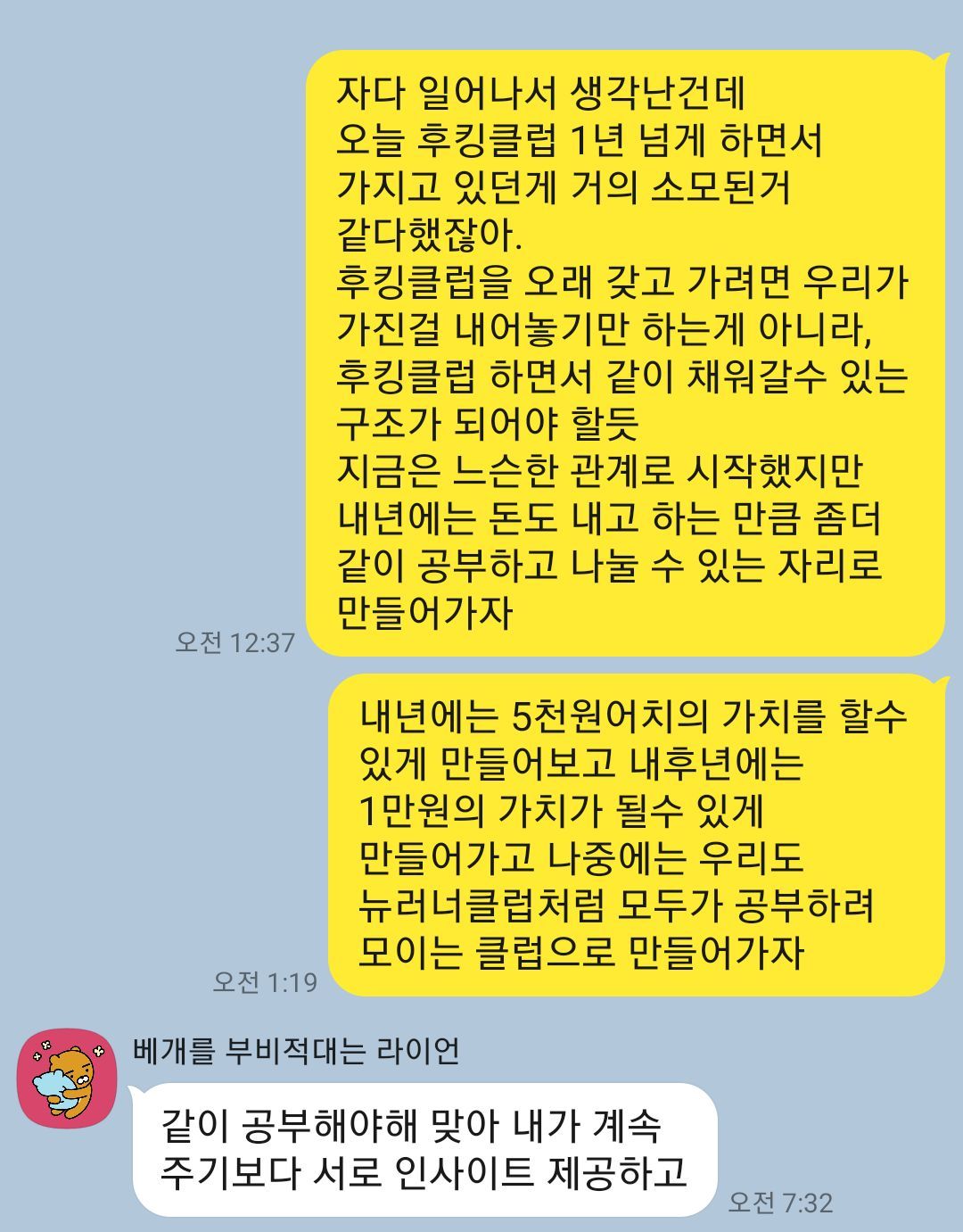 KakaoTalk_20220928_000202483.jpg