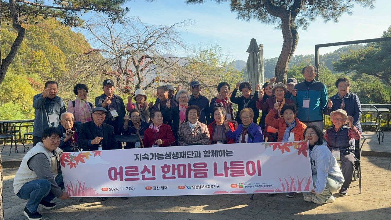 남부사회복지관 3.jpg