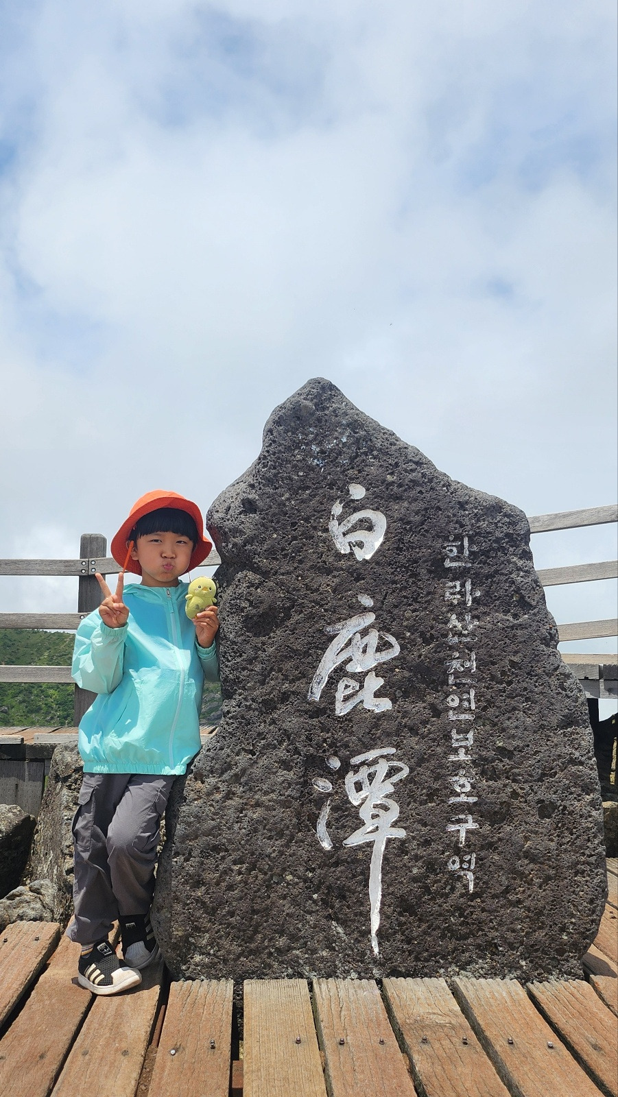 한라산 안하준.jpg