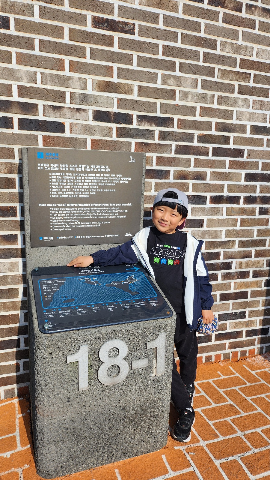 안하준 추자도.jpg