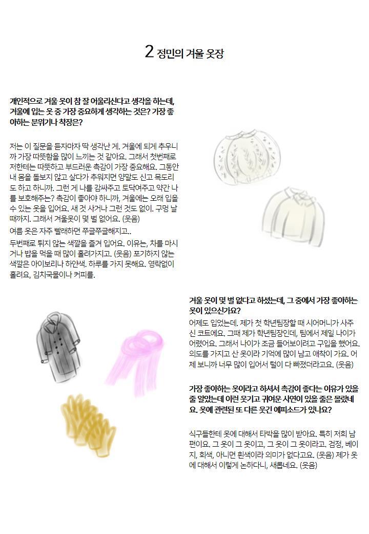 11월 와이파이정민쌤 2.jpg