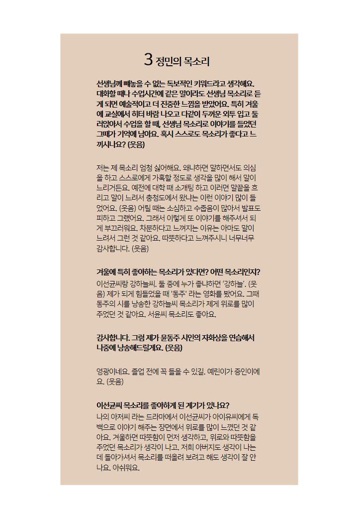 11월 와이파이정민쌤3.jpg