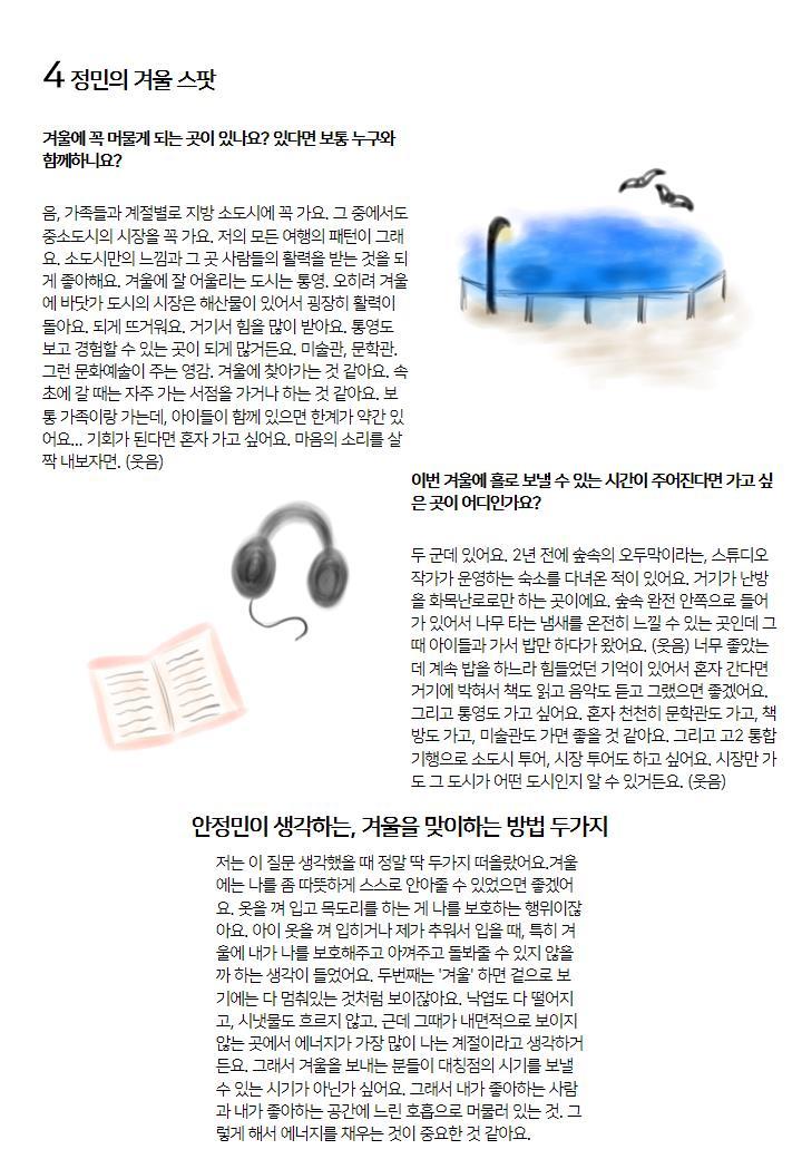 11월 와이파이정민쌤4.jpg