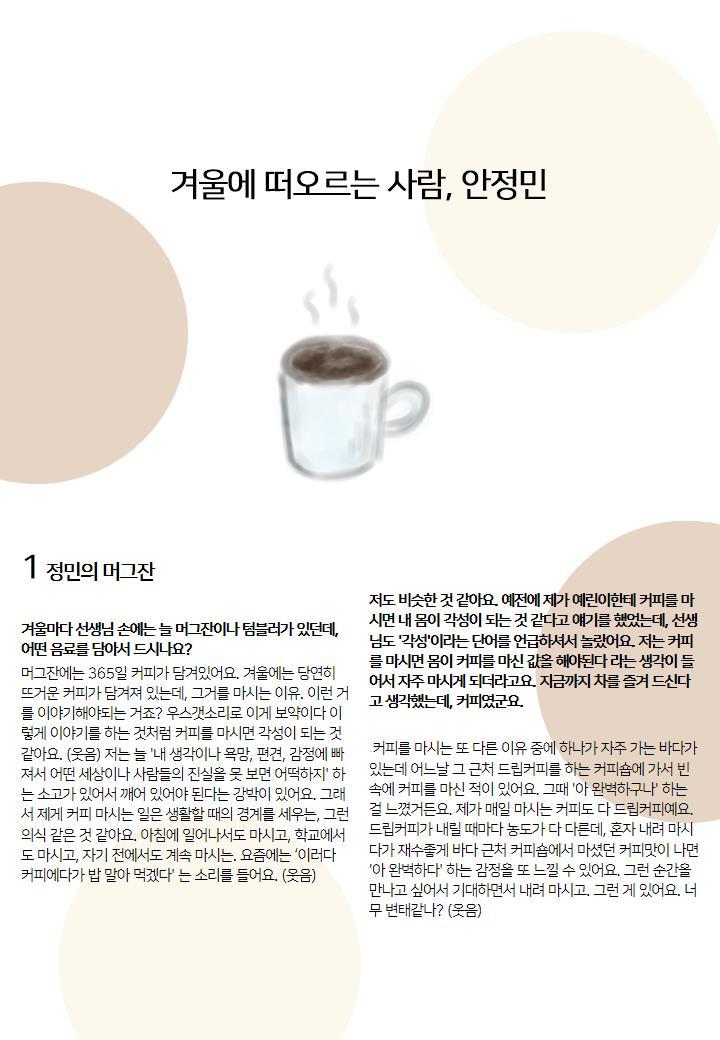 11월 와이파이정민쌤 1.jpg