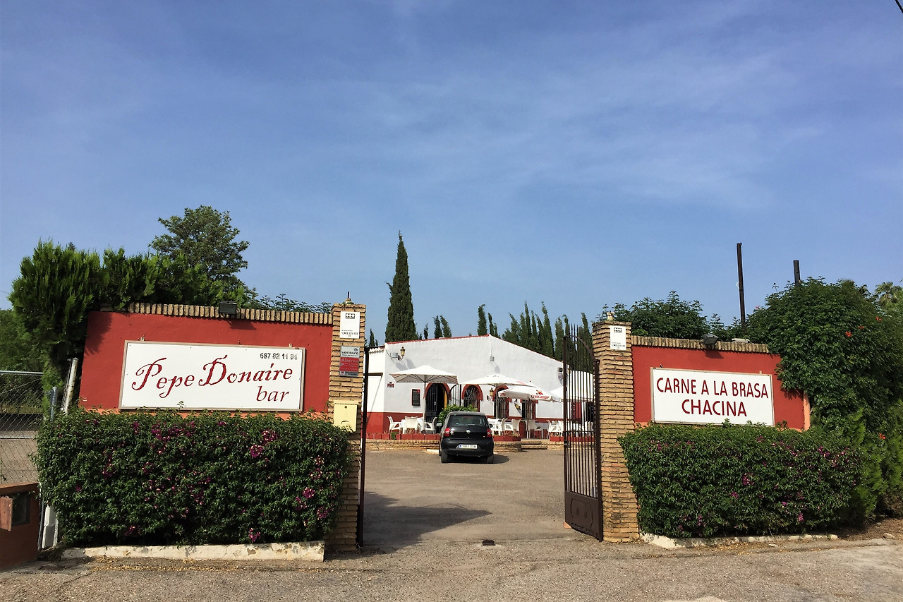 IMG_6188세비야 바전경.jpg