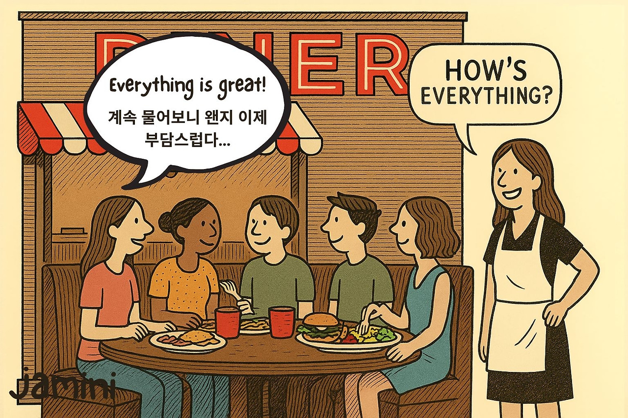 식당에서2.jpg