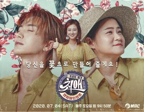 최애엔터테인먼트 1.jpg