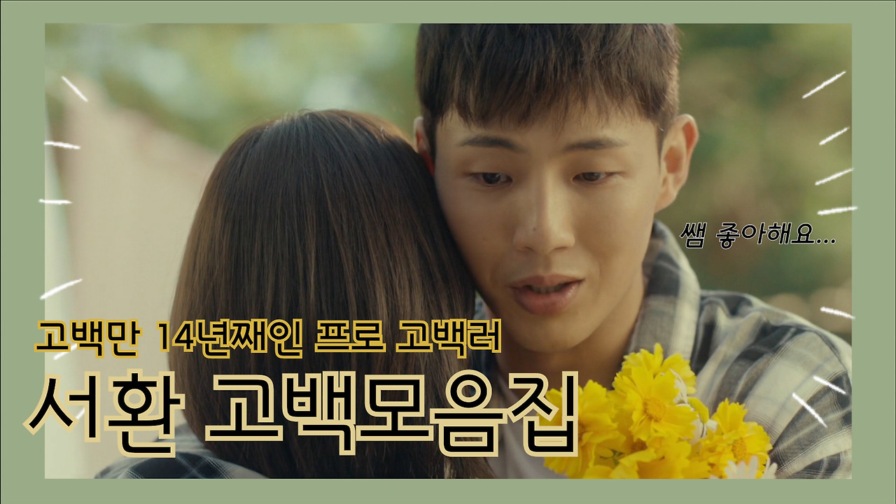 8월2차 썸네일.jpg